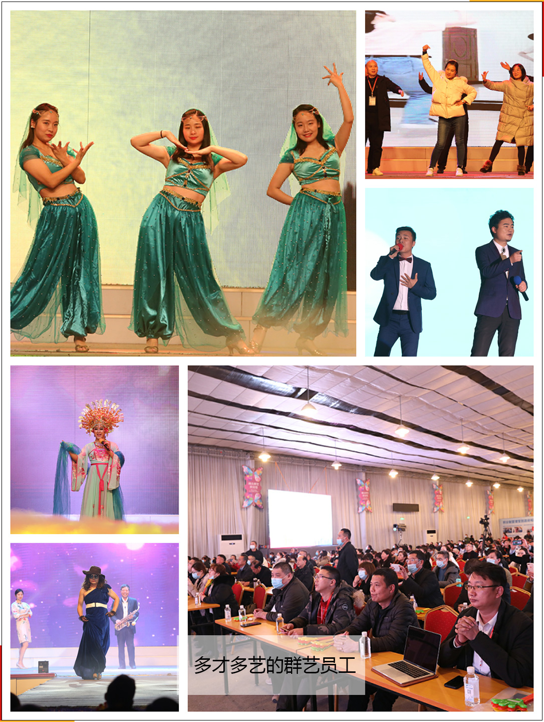 第213期多才多藝的群藝員工 第213期多才多藝的群藝員工