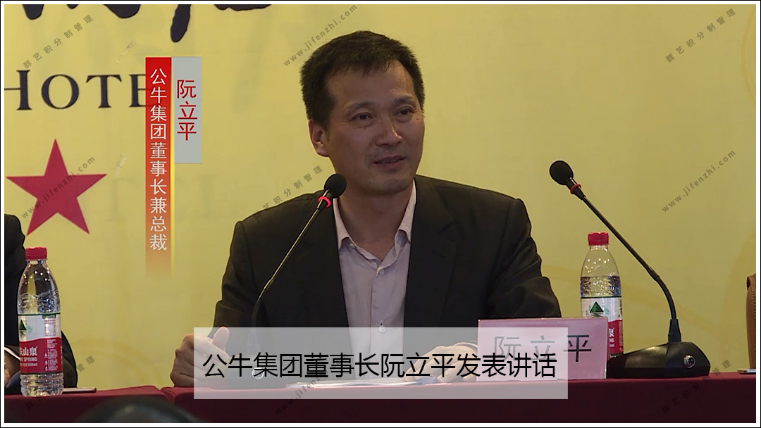 公牛集團(tuán)董事長阮立平發(fā)表講話 公牛集團(tuán)董事長阮立平發(fā)表講話