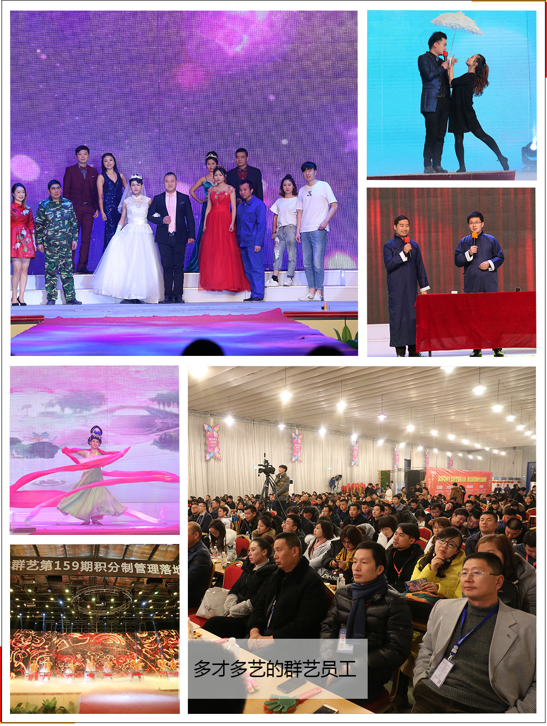 湖北群藝159期實(shí)操班-多才多藝的群藝員工