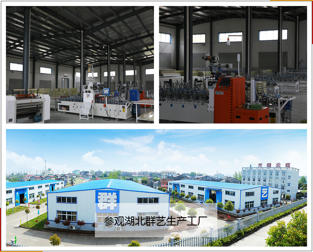 湖北群藝159期實(shí)操班-參觀湖北群藝生產(chǎn)工廠